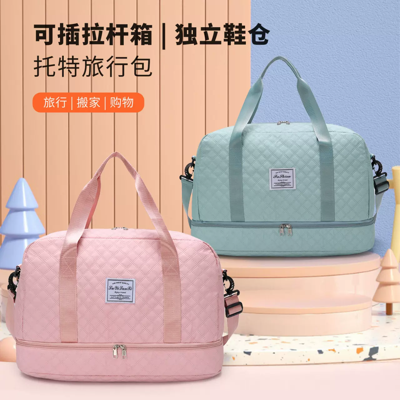 大容量收纳旅行包健身包手提短途旅游跨境批发休闲运动瑜伽行李袋