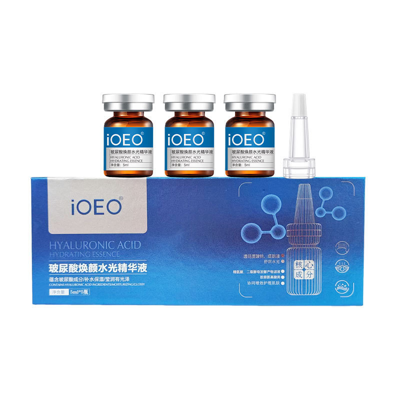 三型光动能精华液淡化细纹提亮补水保湿肌肤液态精华批发原液|undefined