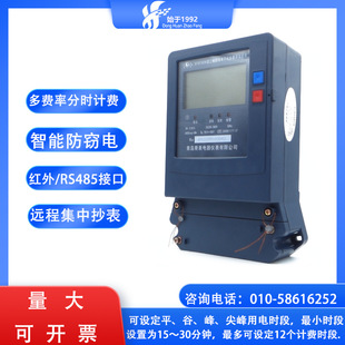 ���u늱�DTSF2026������M��늶ȱ���ȱ��֕r�� Һ��LCD RS485