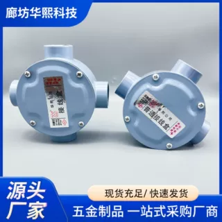 定制86铝合金接线盒蓝色多通面盖分线防水电机暗装底盒端子