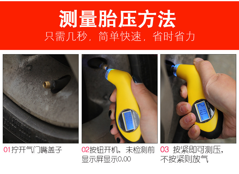 Car Tire Pressure Gauge with High-Precision Digital Display Electronic Pressure Detection Monitor