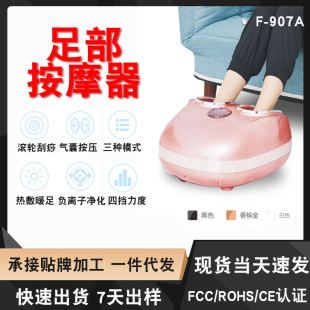 Home Automatic Foot Therapy Machine Foot and Foot Massager Airbag Multifunctional Foot Massage Foot Massager Foot Massager
