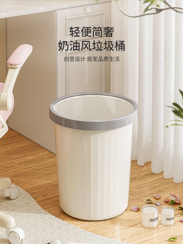 Tidyhome Trash Can Household Large Large Capacity Bedroom Room Living Room Dormitory Office under the Table Wastebasket