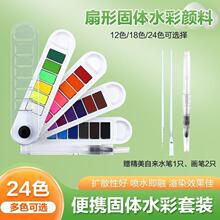 ����ˮ����Ϲ��w���24ɫ���g���ò��L���b����36ɫ���W��С�W��