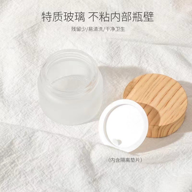 厂家直销5-100g竹制蒙砂膏霜瓶竹木盖 面霜瓶 化妆品分装瓶实木盖|undefined