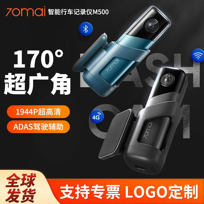 70mai Ultra HD ночного видения интеллектуальный видеорегистратор M500 без проводки удаленный мониторинг 7mai AI рекордер