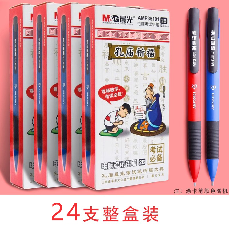 [카드펜 공동구매 패키지] 24개입 [총 2박스] - 기타/기타-2B