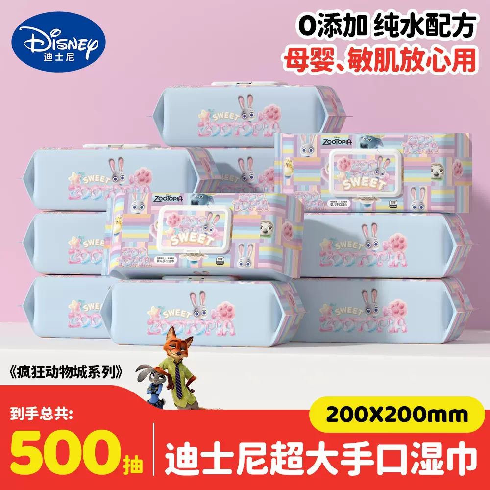 【全系列湿巾】湿巾纸大包带盖纯水婴儿手口湿纸巾50片装批发