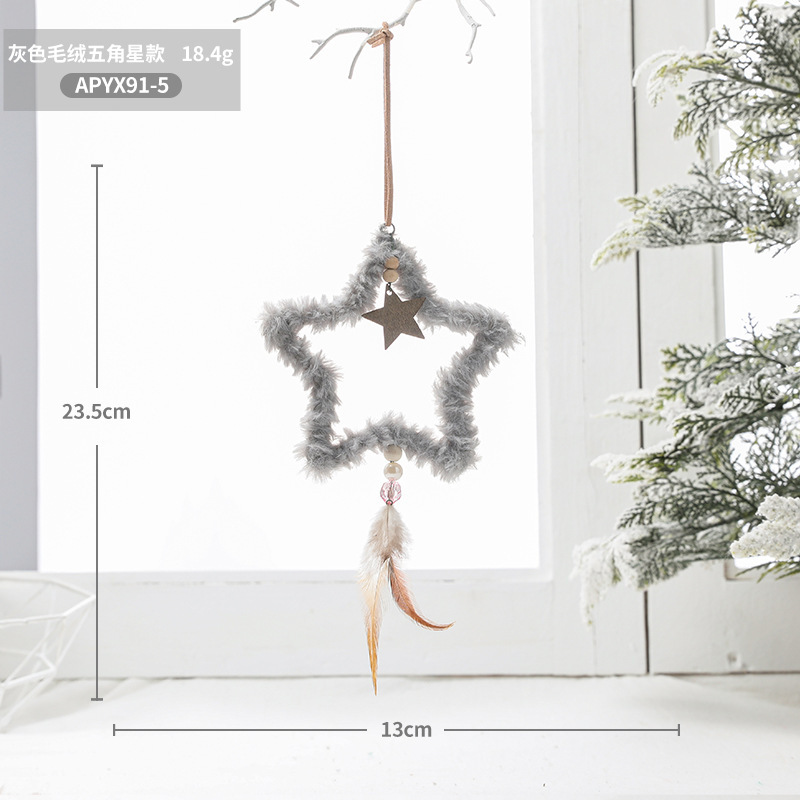 Gray five-pointed star wind chime/piece/18.4G