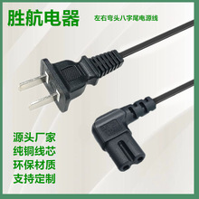 �����˃ɲ叝�^����βC7�Դ�����˶����ҕ�C��ӡ�C8��β�B�Ӿ�