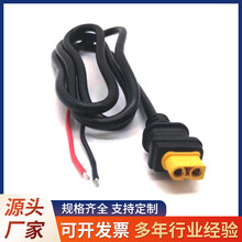 ����Դ����늄�܇��늾��D�Q���^�ƿ܇�����XT60��ģ��ĸ��