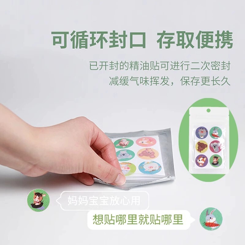 Haishi Hainuo 植物エッセンシャル オイル パッチ抗蚊ブレスレット蚊よけスプレー子供用抗蚊液体屋外抗蚊刺されなだめる液体|undefined