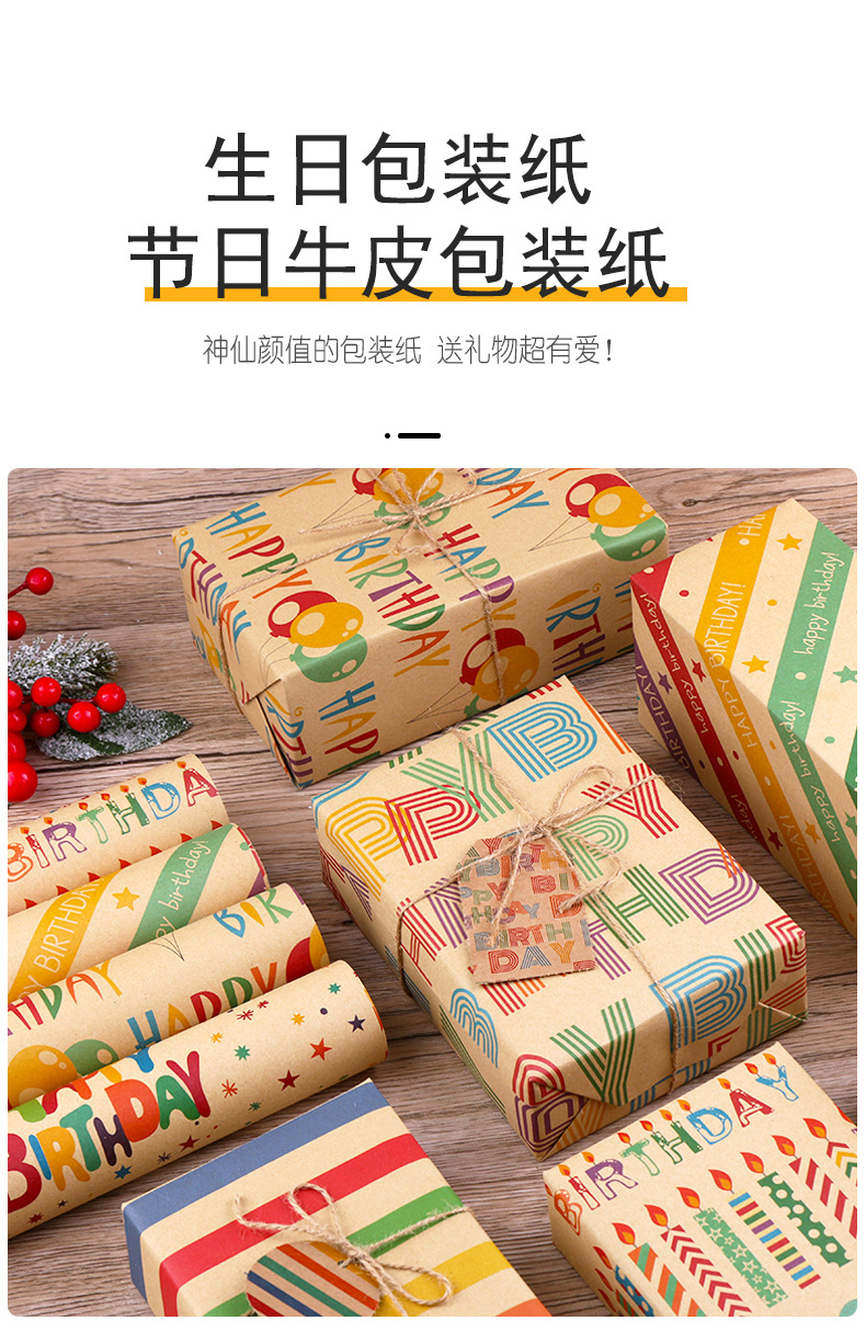牛皮纸_01.jpg