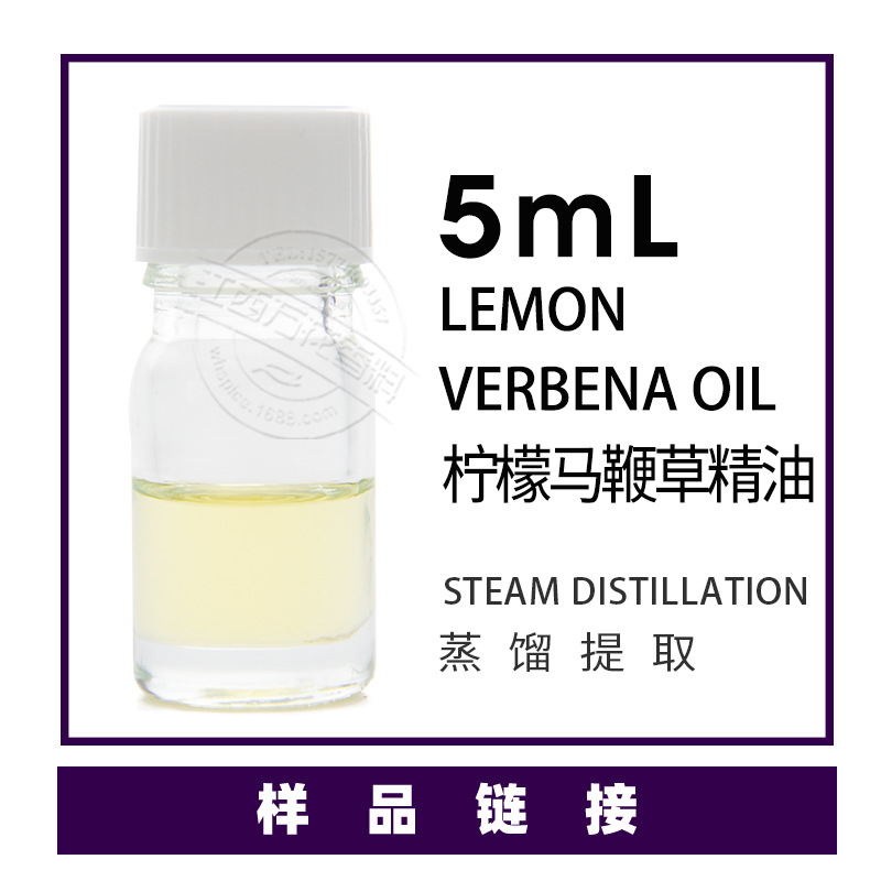 ��Ʒ5ml/ƿ  ���޲� �������޲ݾ���С����Ӧ ��ӭ��ѯ�������