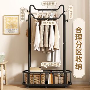 Simple Clothes Drying Rack Floor-Standing Clothes Rack Thickened Wheels Removable Bedroom Clothes Drying Rod Balcony Clothes Rack Factory Wholesale