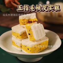 五指毛桃芡实糕代餐糕点老人孕妇小孩健康批发10/件点心手工制作