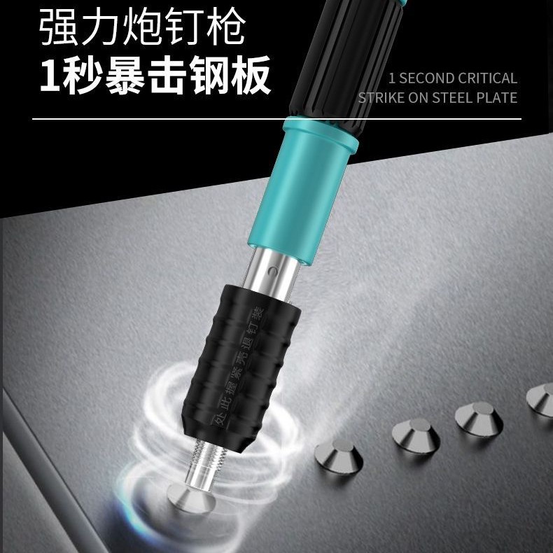 迷你吊顶神器炮钉枪一体消音射钉枪专用打钉枪线槽气钉枪固定水泥