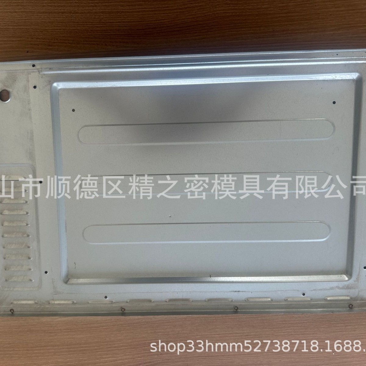 顺德家用烤箱冲压模制造厂家 烤箱模具设计开模