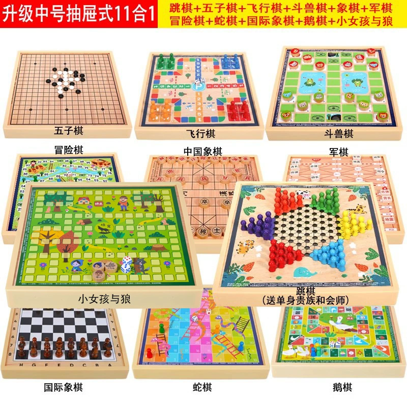 Аэропланная шахматы, стратегическая игра, игрушка, универсальная Гомоку для учащихся начальной школы
