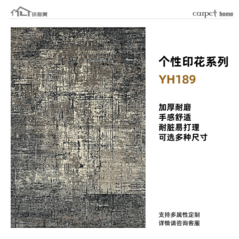 Alfombras estampadas de alta gama, hechas a medida, lavables, mezcla de lana, engrosadas, resistentes a las manchas, cobertura completa de gran superficie para sala de estar, exclusivamente para suministro transfronterizo.