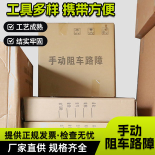 Car blocking roadblock highway airport car blocker car blocking roadblock manual automatic remote control