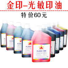 ���l��ӡ����ӡ���Ͽ��°��bһ�����Ͱ�b1000ml����ӡ�����l