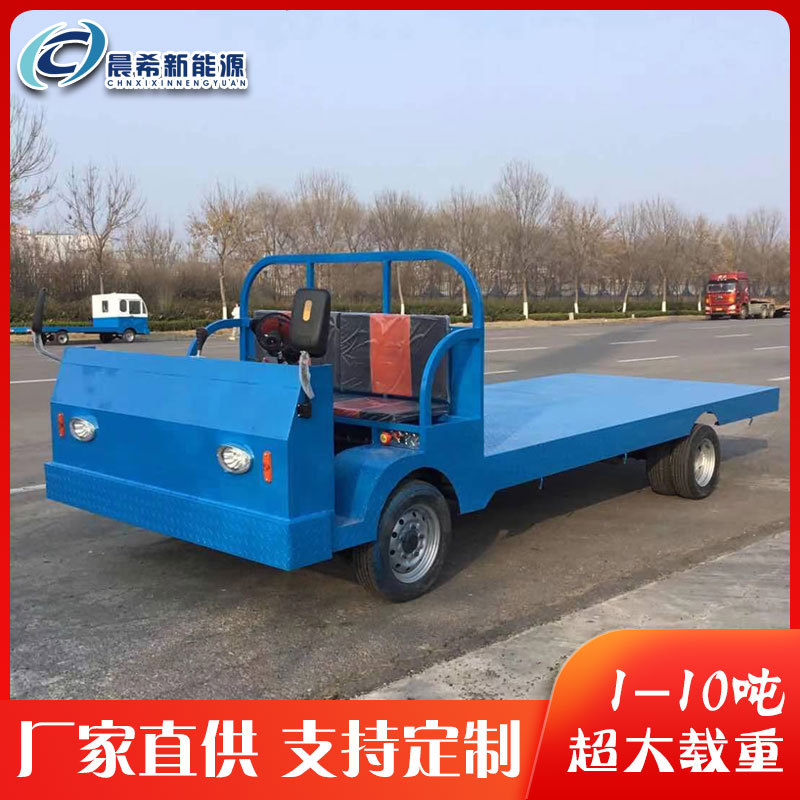 车间周转搬运车物流仓库送货车电动四轮平板货车载重车拣电动省力