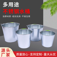 镀锌铁皮手提桶金属桶加厚大容量水桶印字家用农用化肥桶