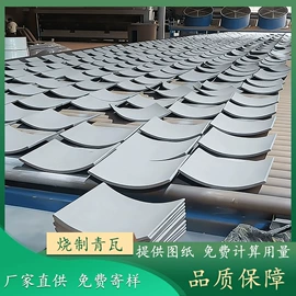 古建砖;古建瓦;砖瓦及砌块