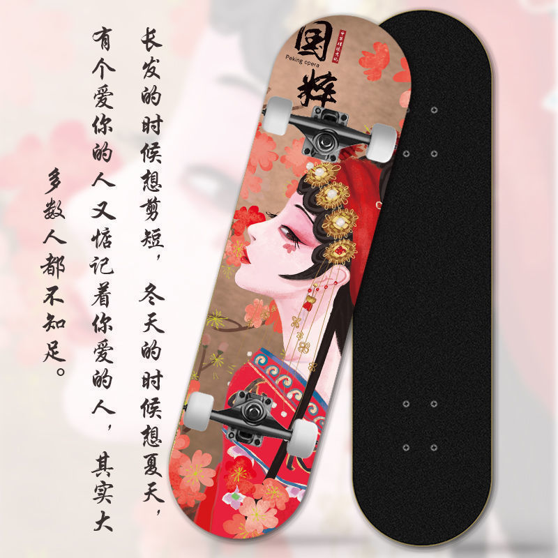 Skateboard profesional para principiantes adultos niñas niños adolescentes adultos cepillo de calles de cuatro ruedas doble overturning scooter estudiantes