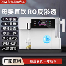 �¿�һ��ˮЧRO���B͸ĸ��ֱC�ӟ��ˮ����������ˮ�C���V�C