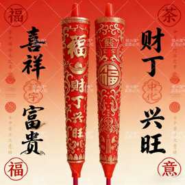 宝宝贡烛烫金红蜡烛金字竹签烛浮雕无烟蜡烛财神节日乔迁喜庆供烛