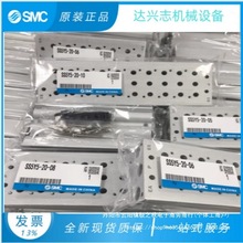 SMC汇流板SS5Y5/SS5Y7-20--09-10-11-12-13-14-15-16-17-18-19-20