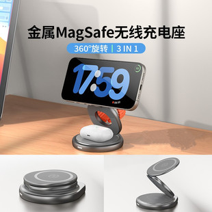 Amazon's Popular Three-In-One Magnetic Charging Stand Is Suitable for Apple Mobile Phones and Watches Multi-Function Wireless Charger