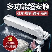 鱼缸过滤器四合一潜水泵顶置安静循环水泵过滤盒水族箱上滤