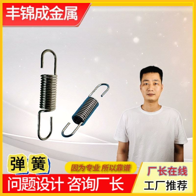 厂家不锈钢带钩拉伸弹簧蹦床耐高温拉力拉升异性高强度