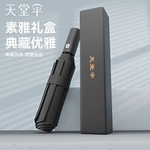 ����31115Eʱ�����нڽ����Զ�ɡ �뾶60CM&times;8�� ɡ��ֱ��104CM