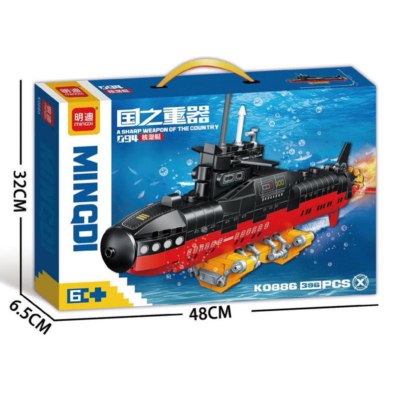 K0886-094 nuclear submarine (396 PCS)