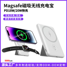 �羳С�ɱ��Magsafe�����o����늌�PD20W�������һ�Ƅ��Դ���l