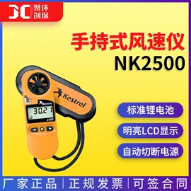 水质分析仪;粉尘采样仪;其他仪器仪表