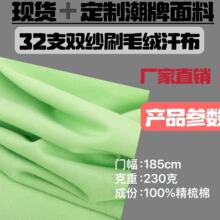 32֧����a��p��ˢë�������� 230�˾�����T���\�ӷ�ᘿ����Ͼ���