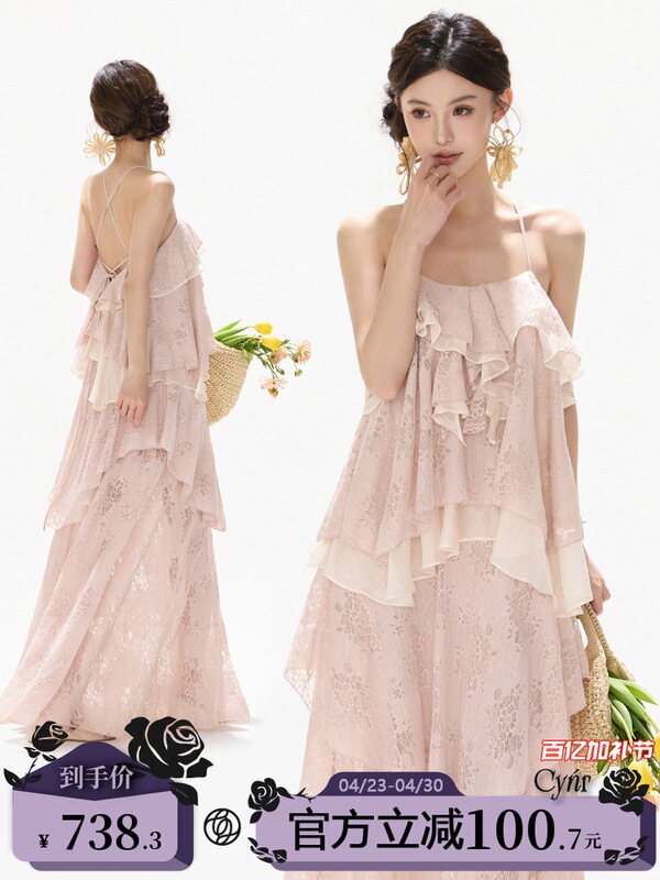 Cynr Original Design # Island Vacation # French-Style Suspender Multi-Layered Ruffle Cake Dress with Lace Long Skirt Cynr Original Design # Island Vacation # French-Style Suspender Multi-Layered Ruffle Cake Dress with Lace Long Skirt