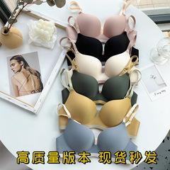 高品質ネット赤幻彩一枚式シンプルな衝突色光沢面無痕無鋼輪小胸は下着の女性を大きく集めている