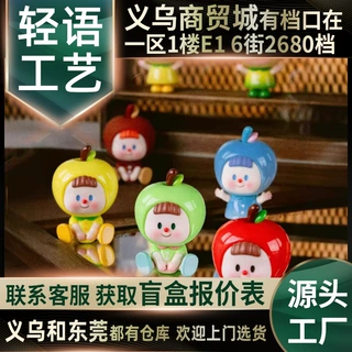 正品多多妹首套MINI盲盒萌粒盲盒批发整端整箱直播间拿货批发