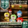 正品粒