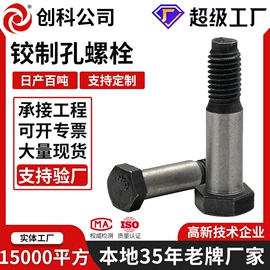 螺栓;螺母;连接金具