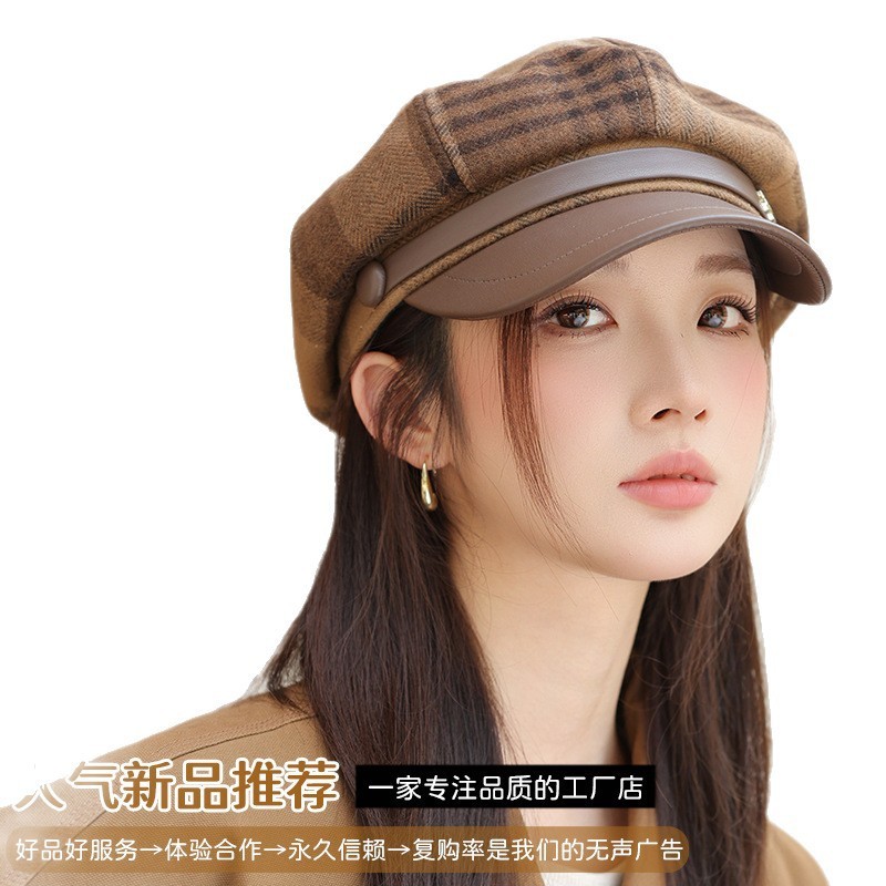 2025新款皮檐拼接韩版格子八角帽女秋冬季时尚休闲百搭鸭贝雷帽子|undefined
