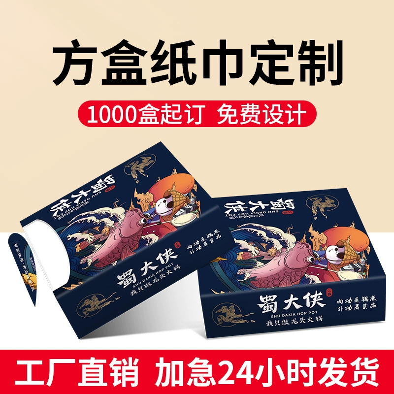 Индивидуальные бумажные полотенца для общественного питания с печатаемыми логотипами, небольшие квадратные салфетки для ресторанов, рекламные бумажные полотенца в индивидуальной упаковке оптом.