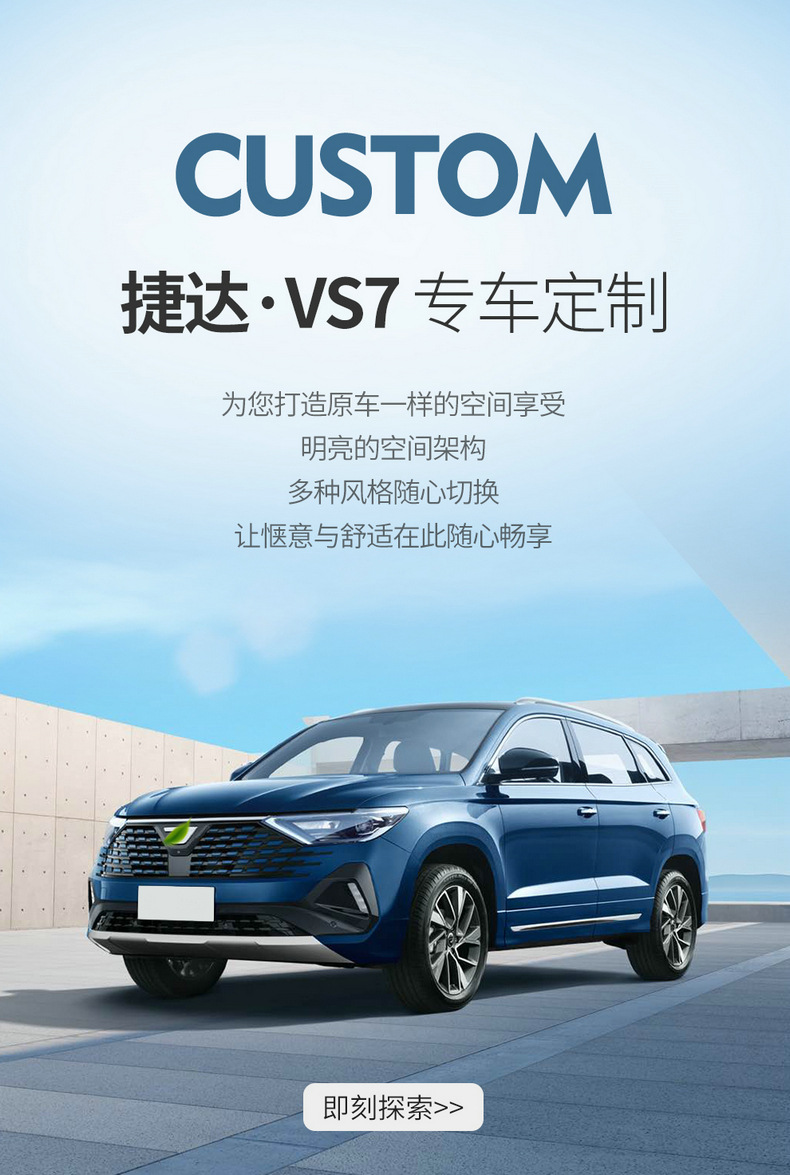 2020-24 Jetta vs7 special seat cover fully enclosed car seat cushion cover four seasons universal leather seat cover