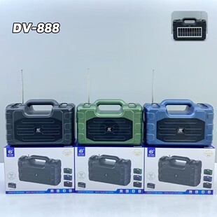 ���Q�¿�DV-888̫��ܟo���{����푑����y���Ͳ�����C�������
